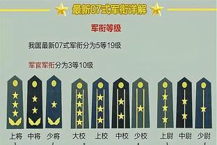 十宗罪？国米球迷拉横幅攻击尤文：收买裁判、伪造财报